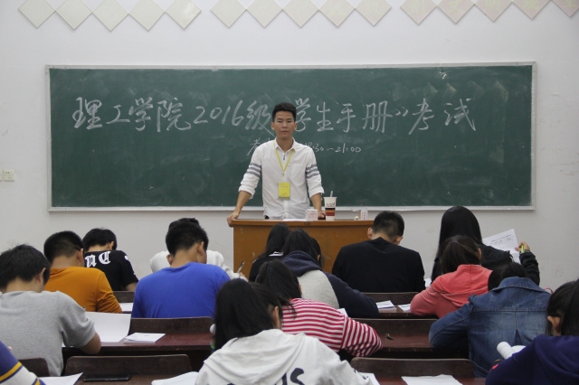 人口学校学员守则_社区居民学校学员守则图片